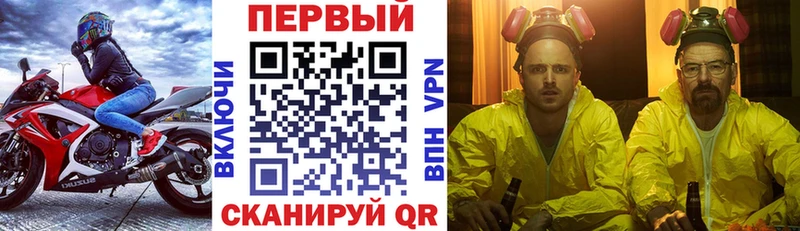 АМФ 98%  даркнет клад  Минеральные Воды  купить  
