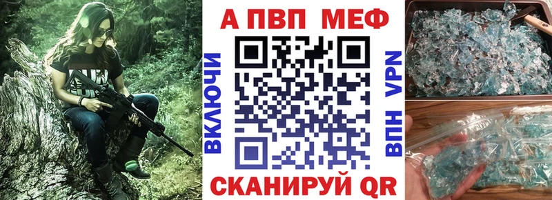 A PVP СК КРИС  где купить наркоту  Минеральные Воды 
