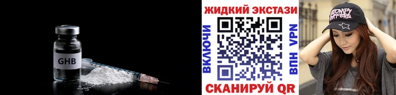 Бутират вода  Минеральные Воды 