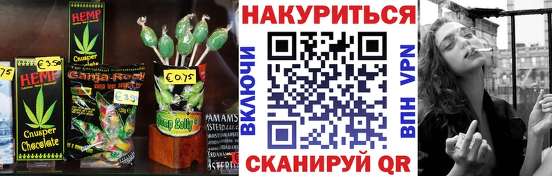 Печенье с ТГК конопля  omg tor  Минеральные Воды  наркота 