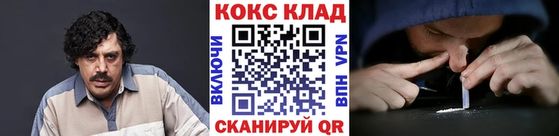 купить наркоту  Минеральные Воды  Кокаин Перу 