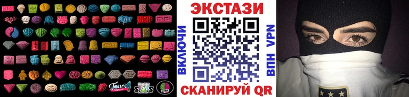 ЭКСТАЗИ диски  Минеральные Воды 