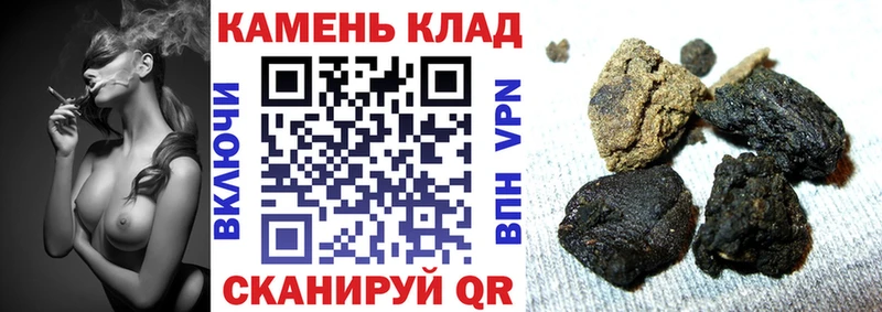 ГАШ Изолятор  Минеральные Воды 