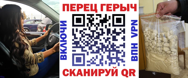 OMG tor  дарнет шоп  Минеральные Воды  ГЕРОИН VHQ 