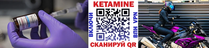 Кетамин ketamine  закладки  Минеральные Воды 