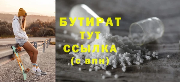 амфетамин Бронницы