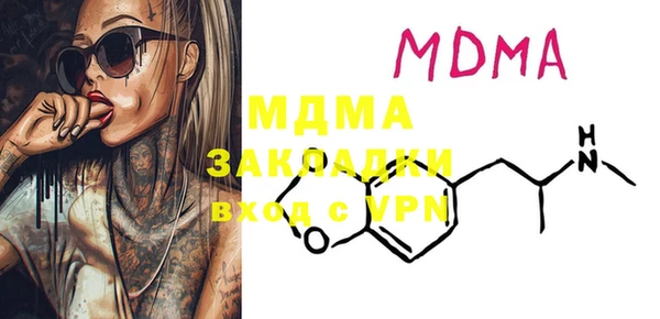 mix Богданович