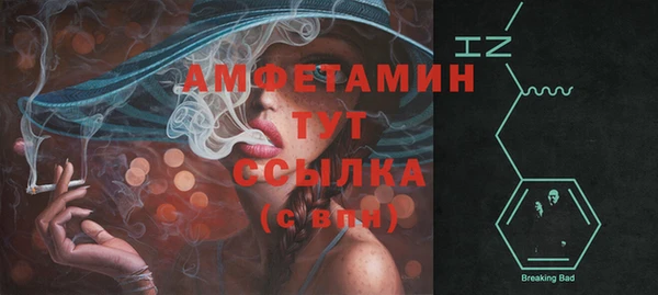 2c-b Бугульма