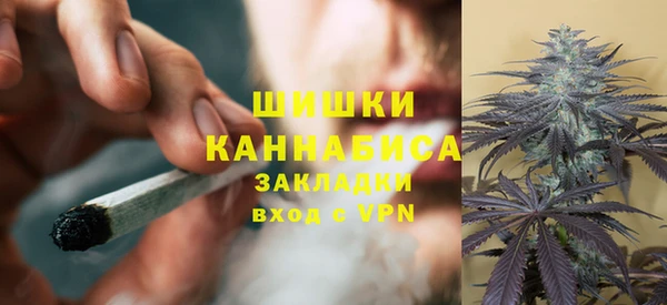 каннабис Бородино