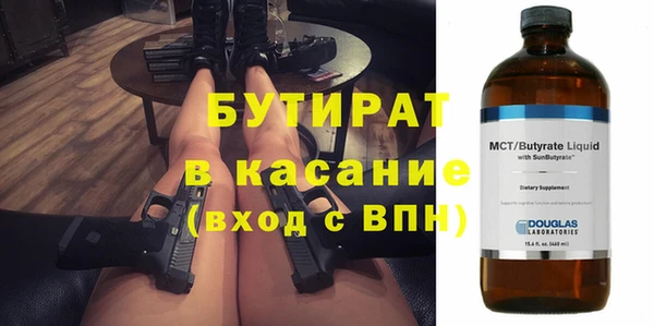 2c-b Бугульма
