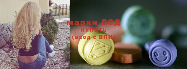 спиды Богородск