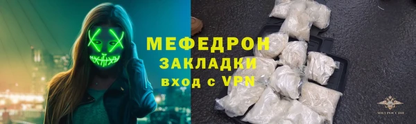 спиды Богородск