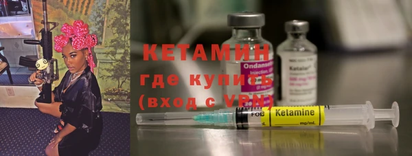 2c-b Бугульма