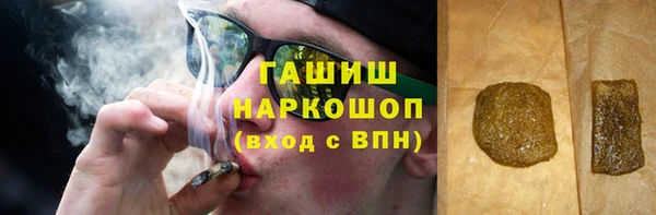 спиды Богородск