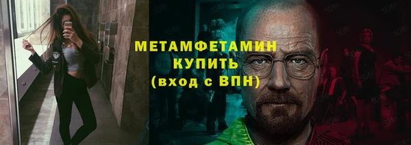 2c-b Бугульма