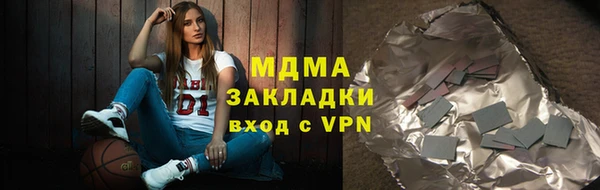 2c-b Бугульма