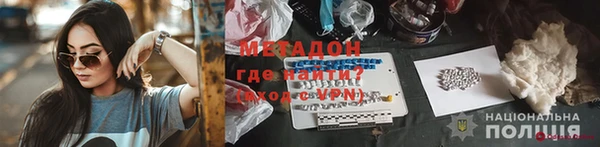 мдма Ельня