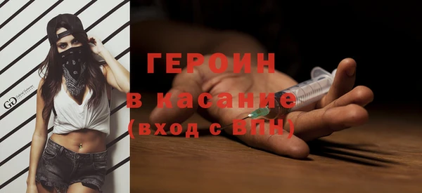 2c-b Бугульма