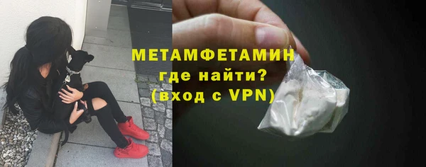 спиды Богородск