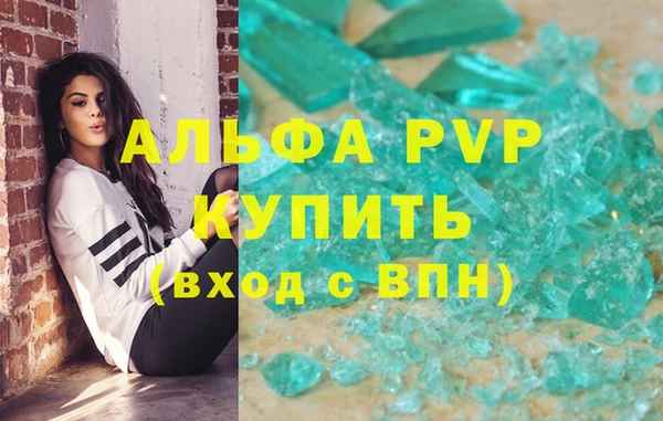 каннабис Бородино