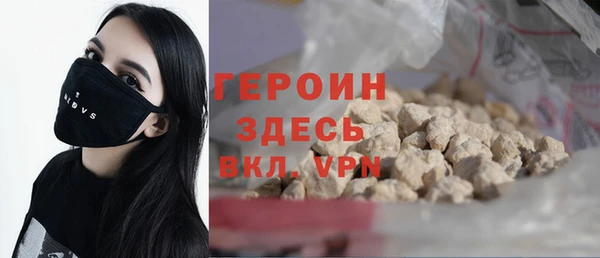 спиды Богородск