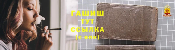 амфетамин Бронницы