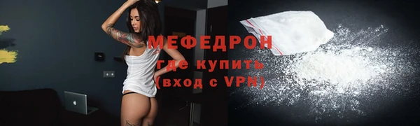 МДПВ Богородицк