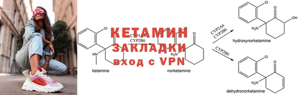 каннабис Бородино