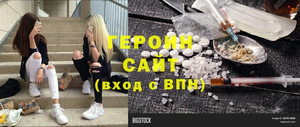 каннабис Бородино
