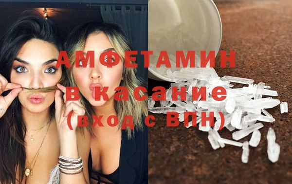 спиды Богородск