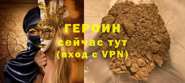 каннабис Бородино