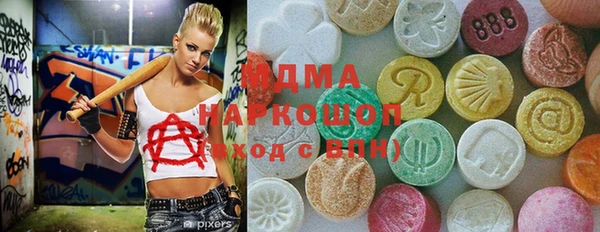 МДПВ Богородицк