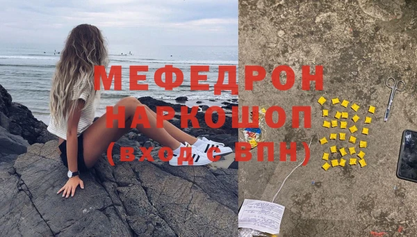 МДПВ Богородицк