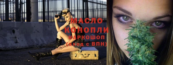 амфетамин Бронницы