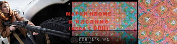 амфетамин Бронницы