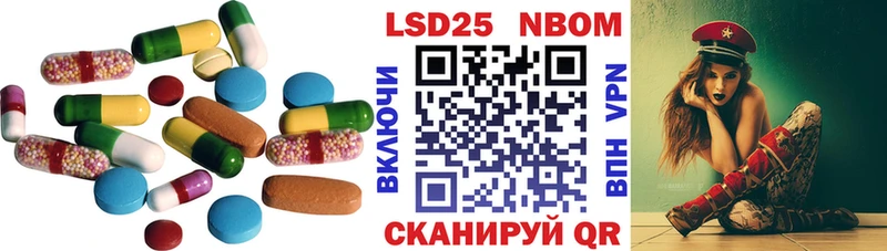 продажа наркотиков  Минеральные Воды  ОМГ ОМГ   LSD-25 экстази ecstasy 