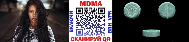 МДМА молли  Минеральные Воды 