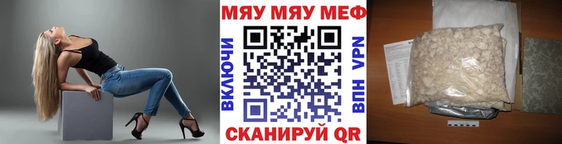 Мефедрон 4 MMC  купить закладку  Минеральные Воды 