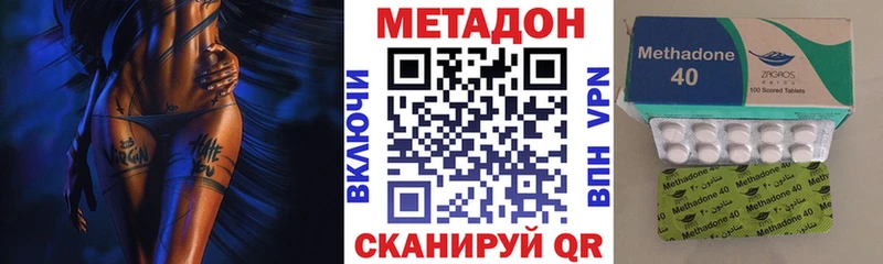 blacksprut зеркало  купить  цена  Минеральные Воды  МЕТАДОН кристалл 