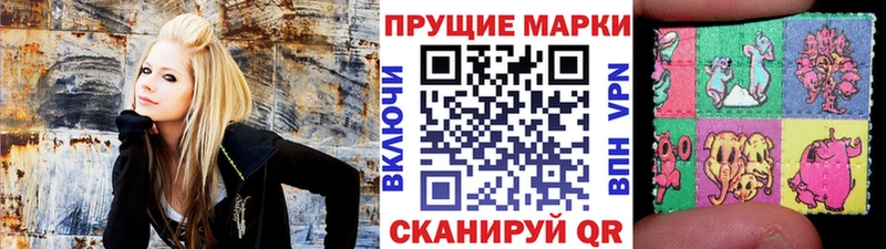 площадка клад  купить   Минеральные Воды  Марки NBOMe 1,5мг 