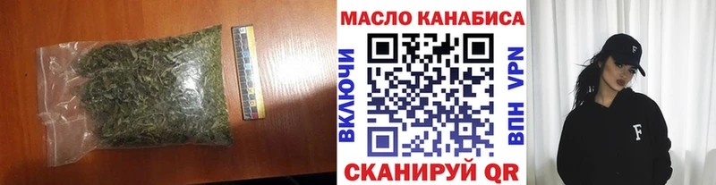 магазин    Минеральные Воды  ТГК вейп с тгк 